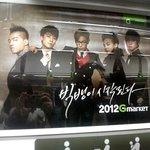 연말을맞아 찾은 <b>yg</b> 키스전시회 후기