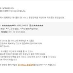 네이트진짜답없<b>닼</b>ㅋㅋㅋㅋㅋㅋㅋㅋ사진有느님