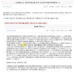 <b>죄</b>순아 <b>니</b>가 쓴글이다 이거