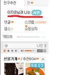 증거(i 有)아이유(이지은)가 알고보니 제 <b>사촌</b>누나래요!!!