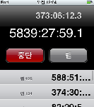어쩌다보니 스톱워치 10000시간!