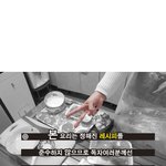 본격 정신없는남녀의 <b>카레</b>만들기