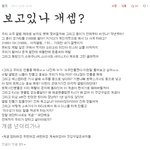2011년 지나가기전에 에셈한테 하고싶은말을 해야겠어