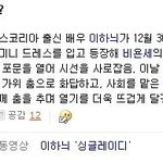 <b>오타</b> 너무하잖아 ㅡㅡ