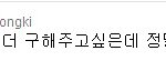 ★팬들위해 열심히하는데 겨우5분?★-꼭읽어주세요..
