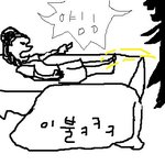 (그림있음)자다가 물벼락.