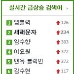 고마워요ㅡㅡ <b>mbc</b>덕에ㅡㅡㅋ