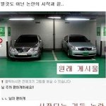 <b>기둥</b>뒤에 공간있다구요 ㅋㅋㅋㅋㅋㅋ이거보고물토함