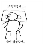 초딩때 꼭 한번씩 했던 놀이