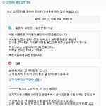 <b>거상</b> 운영자의 패기
