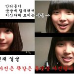 ★★★현재 아이유 <b>쌩얼</b>이라고 돌아다니는 사진 해명이요★★★
