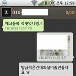 ★★(+수정x2,사진有)여성분들 중고나라에서 옷 거래할때 조심하세요...