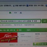 ☆★☆★동생처리하는방법좀..☆★☆★(사진잇슴)
