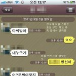 ★★<b>재미</b>보장)  그냥쉬어가는곳 8탄★★