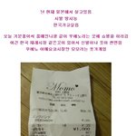 ★★★★★끼끾끼끼끾 일본 <b>롱스커트</b> 후기 ★★★★★