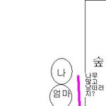 ▷▷▶▶▶▶새해맞이 용두산공원 훈남찾기!!!