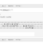 ★★★<b>미친년</b>이나한테이상한소리해요ㅠㅠㅠㅠ★★★