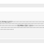 ★★★<b>미친년</b>이돌았어ㅋㅋ4개째ㅋㅋ★★★