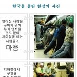 [슬픔有모바일배려有]※※오늘여러분<b>눈물샘</b>폭발시켜드림ㅠㅠ※※(희귀자료스압有++)