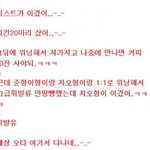 엠스트 게임 결과>-< [<b>미르</b>채팅본]