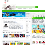 네이버판
