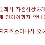 ★★★가요대제전 엠블랙★★★