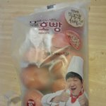 오빠의 <b>새해</b> 선물..^^