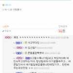 ☆★☆★☆★☆중딩진짜 개념음슴ㅋ☆★☆★☆★☆