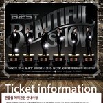 ★★★비스트단콘정보를가져왔어요~★★★