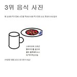 남자들은 이해 못하는 여자들의 셀카 사진 <b>best</b> 3