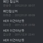 ★★★판포토에서 하지 말았음 하는 것들 best 3★★★