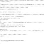<b>2pm</b> 공테러에 핫티들 반응 ㅋㅋㅋㅋㅋㅋㅋ
