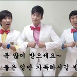 여러분!! 새해복 많이 받으세요^^*