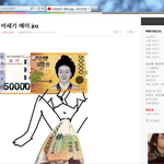 솔직히 이정도면 사이버 <b>명예</b>훼손 맞지않냐?