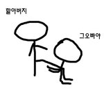 ★★★★★ <b>문구점</b> 장사 이래도 됩니까??? (내용/사진 추가!)...