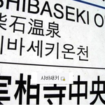<b>해석판</b>에서 제일 존재감 있는 사람은?
