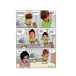 ★★★심심하니깐비스트병맛만<b>화나</b>봐요!★★★