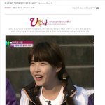 아이유한테 카톡번호 따는법! (사진有)