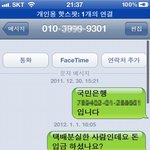 ★★★★★★★뻔뻔한 세븐11★★★★★★★