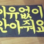 [사진必]오늘 명동프리허그..!그남자분찾아봅니다ㅜㅜ댓글달아주세요...