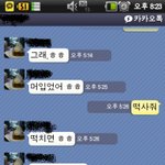 19금)인증有)☆★이제는 지겨운 내친구를 소개합니다★☆