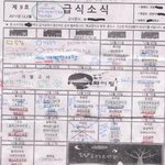 ★사진有) 우리학교 급식실태..너무하지 않습니까★