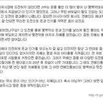 jyp 미국<b>진출</b> 관련 트위터 내용