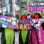 <b>1</b>월<b>1</b>일광복로에서한복입고프리허그한여자임 ㅋ