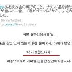 <b>일본</b>의 이<b>남성</b> 부럽다~