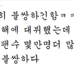 ★★★★★<b>틴탑</b> 불쌍하다 글쓰신분 들어오세요★★★★★