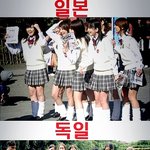 각나라의 여학생..<b>mvp</b>는?