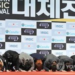 2012년 슈퍼주니어 <b>흥해</b>라