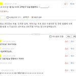 어떤분 <b>모쏠</b> 탈출했다는 댓글에ㅠㅠ