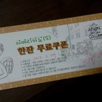 엔젤리너스 <b>위생</b>관리 이렇게 합니까?